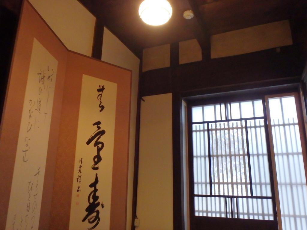 Tateitoan * Quioto