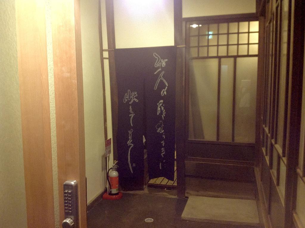 Tateitoan * Quioto